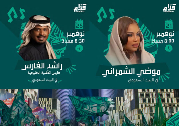 WorldCup Qatar 1
