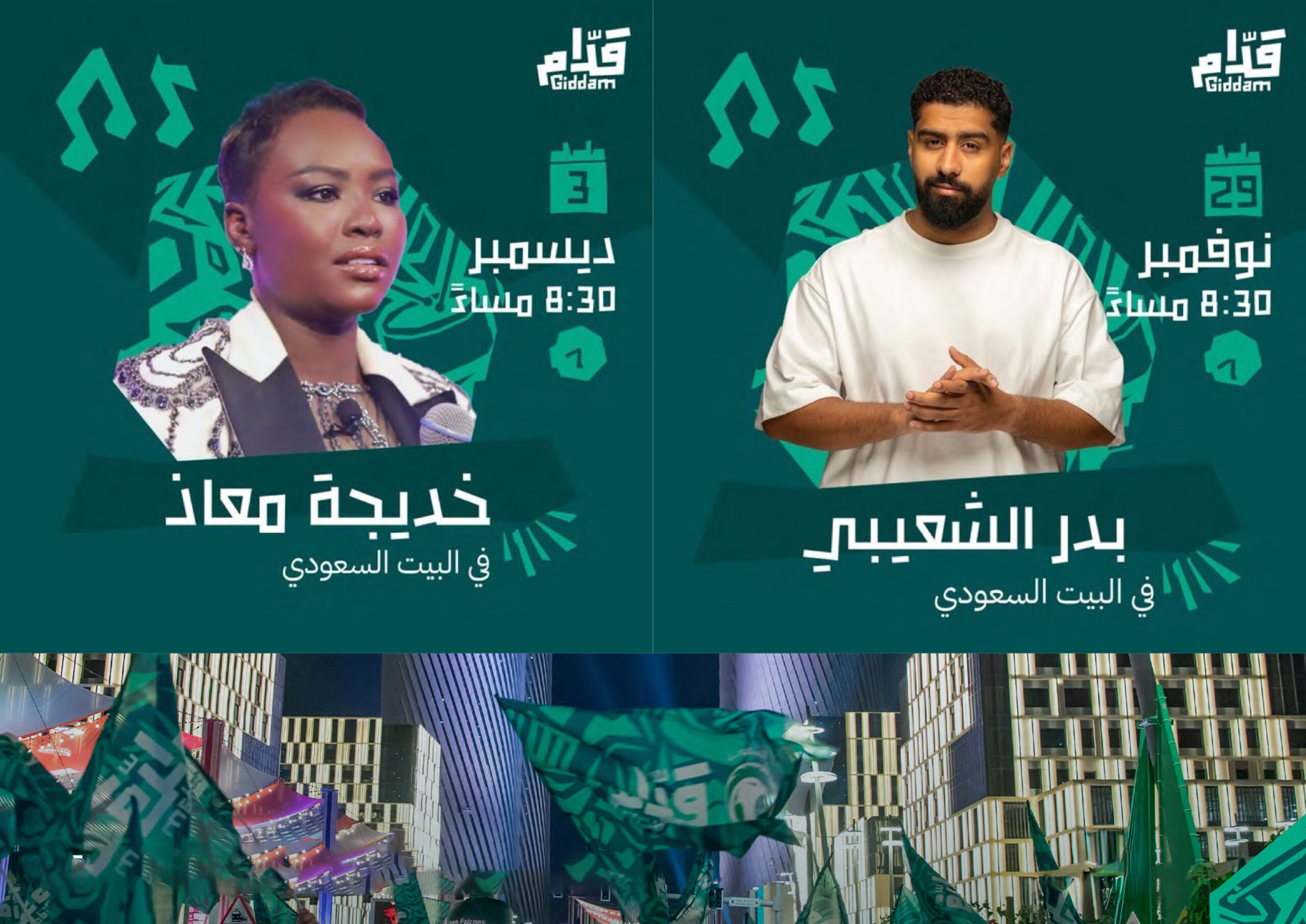 WorldCup Qatar 2